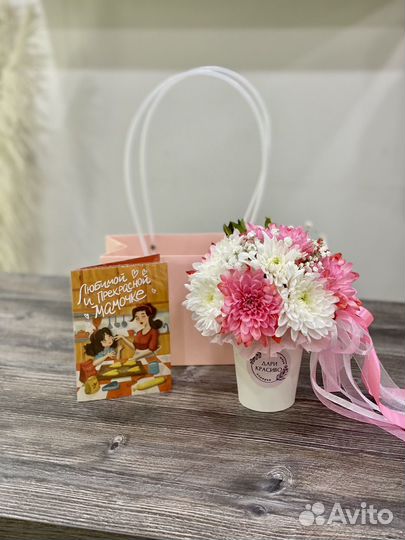 Подарки для мамы