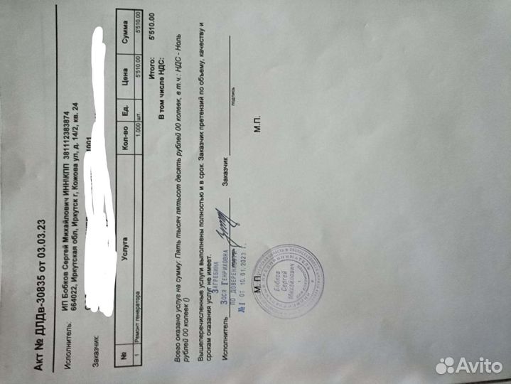 Генератор Катапилар 