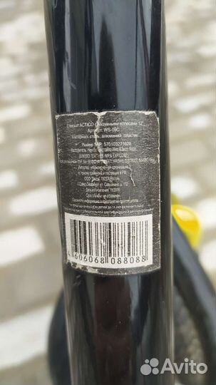 Самокат взрослый с большими колесами