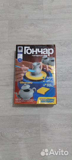 Гончарный круг