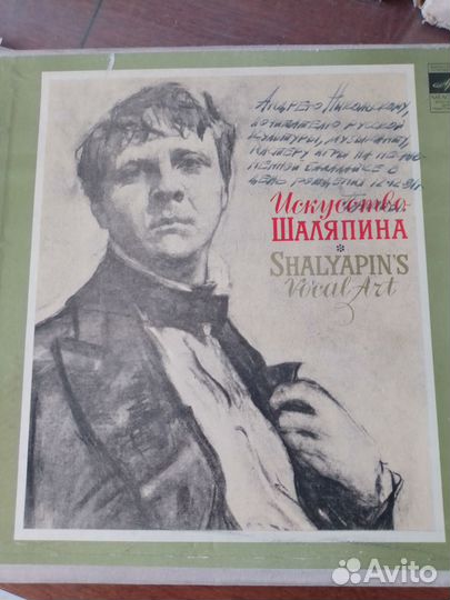 Виниловые грампластинки