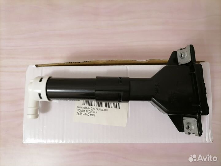 Омыватель фар Honda Accord 9 (передний левый)