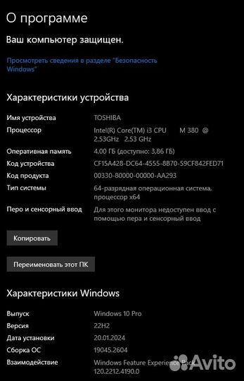 Toshiba Satellite L655, 4GB, Core i3-380M