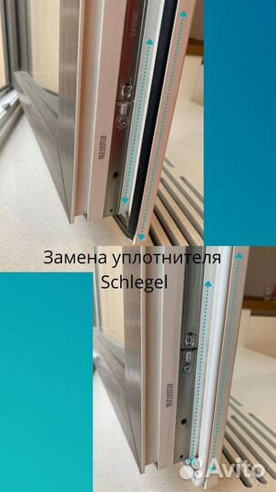 Ремонт пластиковых окон и дверей, регулировка