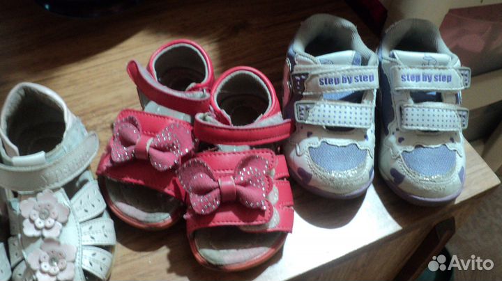 Обувь 20-22