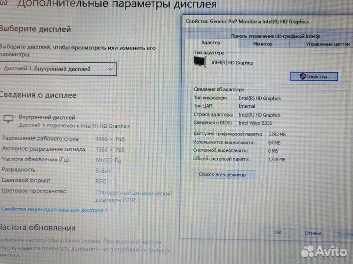 8gb windows 10 процессор Intel Ноутбук Asus Обмен