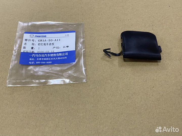 Заглушка GR1A50A11A