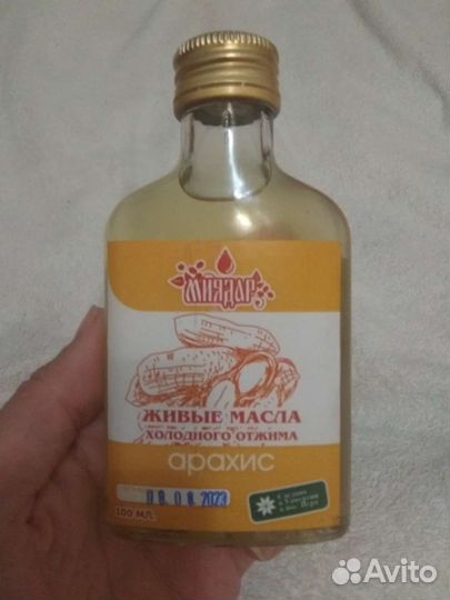 Масло холодного отжима арахис