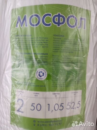 Упаковочнвй материал, подложка