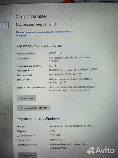 Игровой системный блок