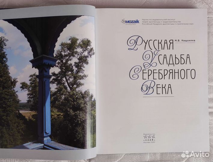 Подарочные альбомы