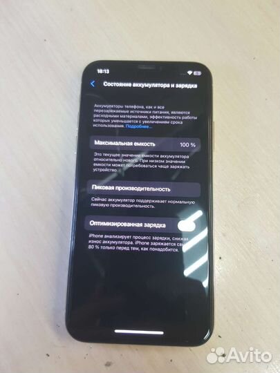 iPhone X