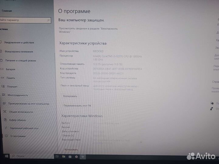 Ноутбук dell Inspiron
