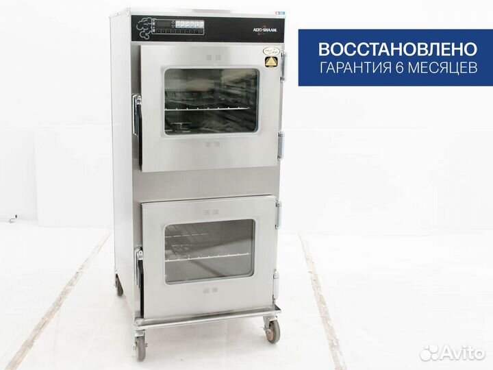 Печь-коптильня Alto Shaam 1767 SK/III