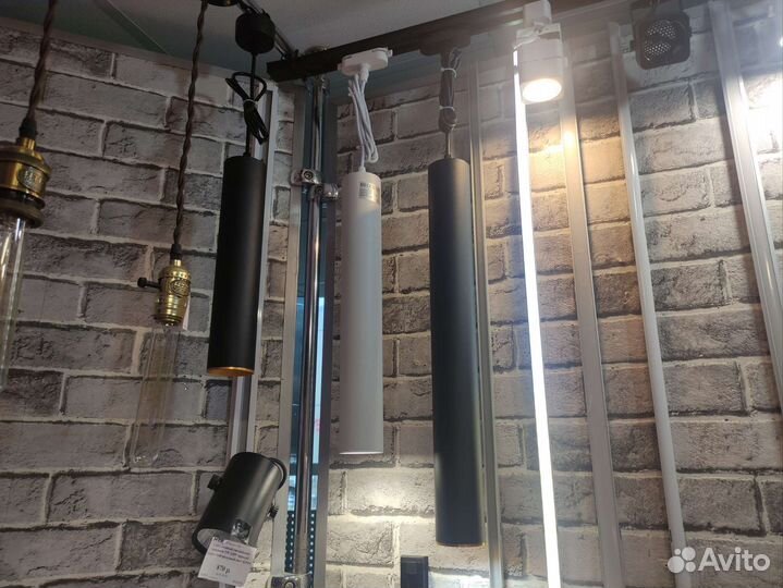 Светильник трековый подвесной GU10 220V IP20 400mm