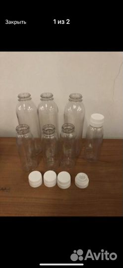 Бутылка-флакон с крышкой пэт 100 мл или 250 мл