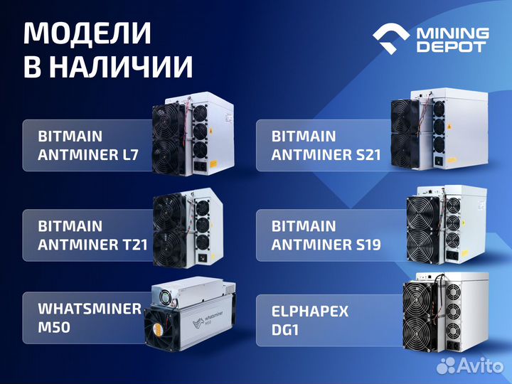 Jasminer X16-Q 1950M