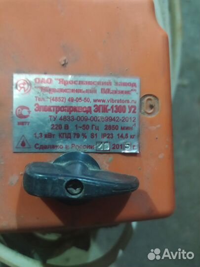 Вибраторы для бетона бу