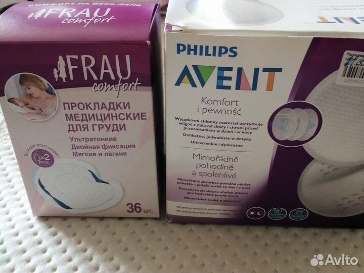 Прокладки для груди