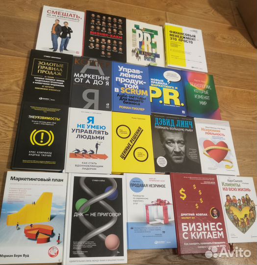 Книги бизнес, маркетинг, саморазвитие, управление