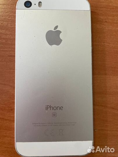 iPhone SE, 32 ГБ