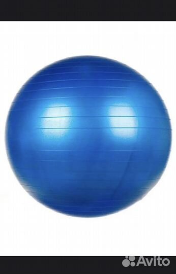 Гимнастический мяч Фитбол 95 см большой