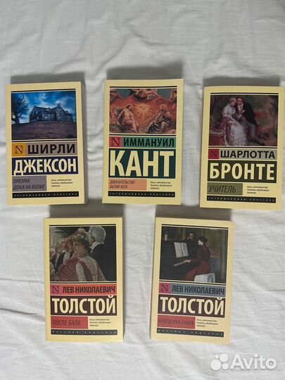 Книги эксклюзивная классика мягкий переплёт
