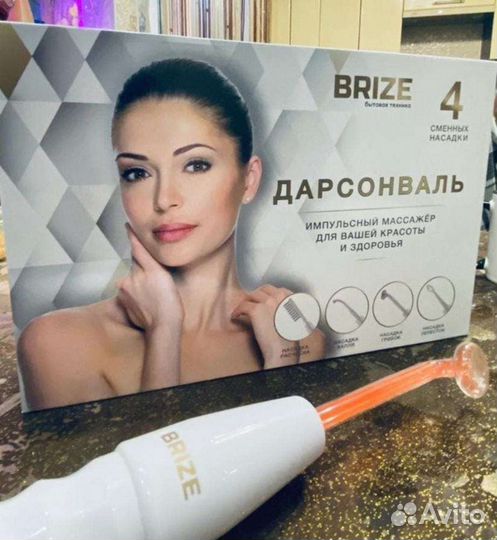 Аппарат дарсонваль для волос и тела