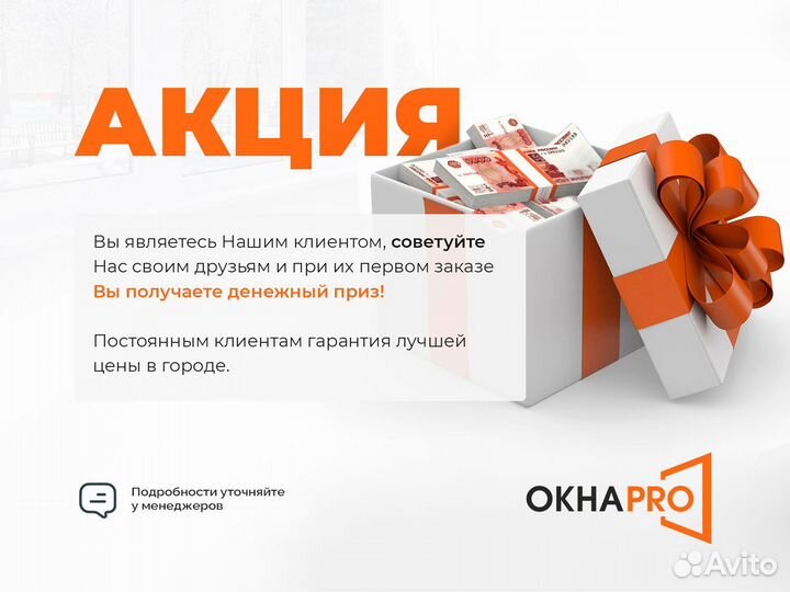 Окна пластиковые для дома и дачи от завода