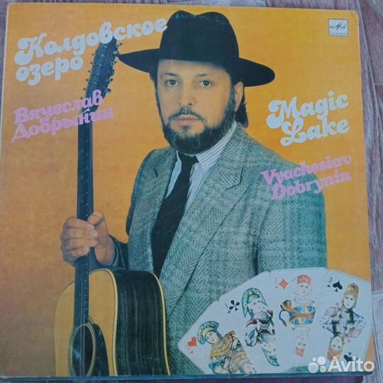 Виниловые пластинки Добрынин