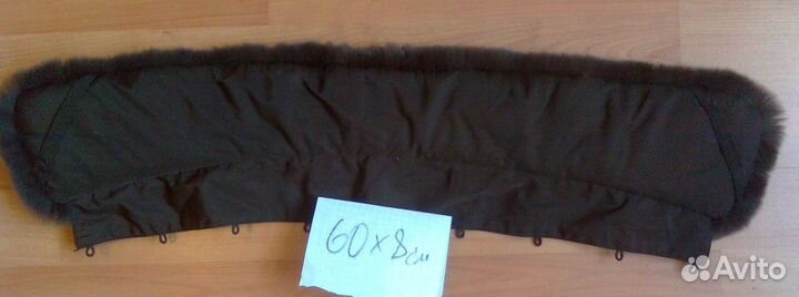 Воротники, шкурки меховые