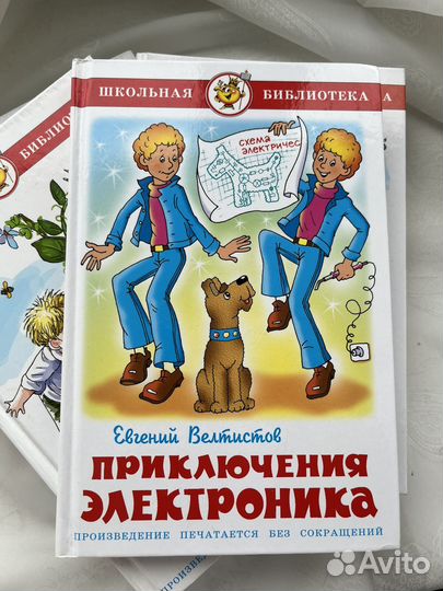 Детские книги