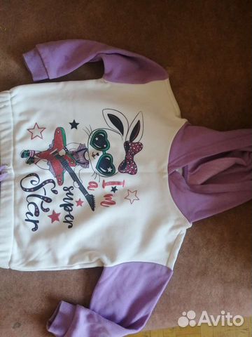 Спортивные вещи