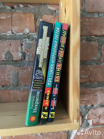 Книги из серии 