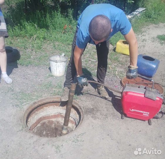 Устранение засоров