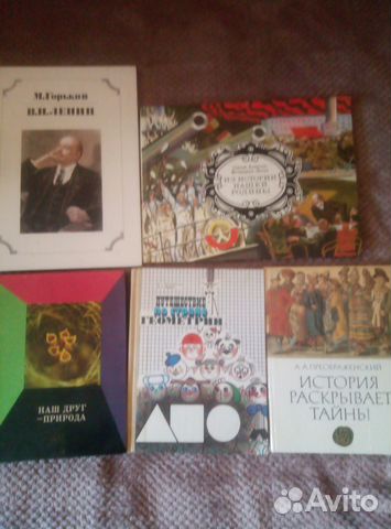 Познавательные и развивающие книги для детей(ссср)