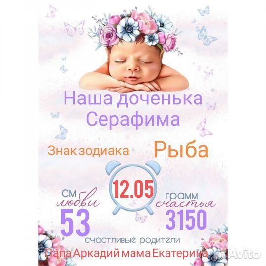 Делаю на заказ метрики