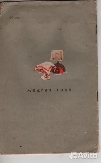 Как предупредить желудочно-кишечные заболевания У