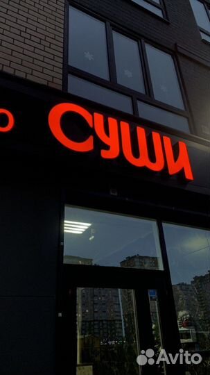 Наружная реклама Вывески