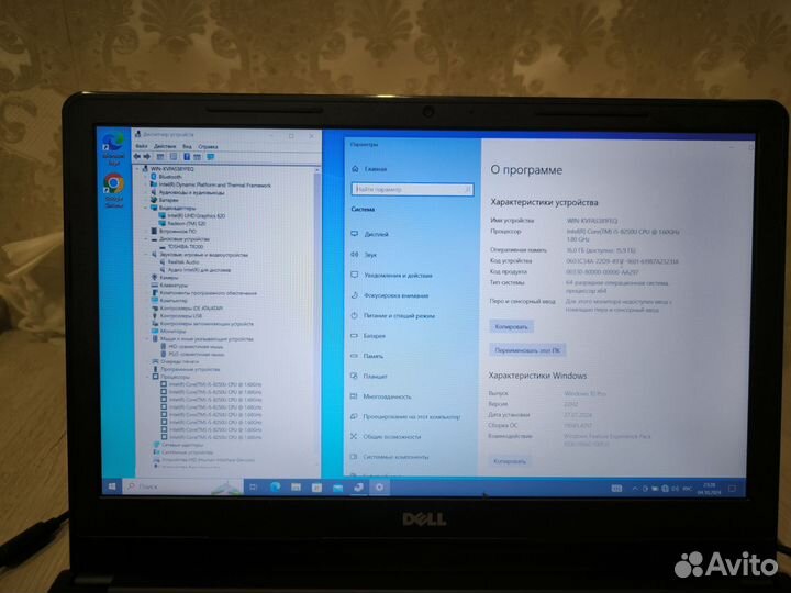 Продаю ноутбук dell (i5-8250) /16+480