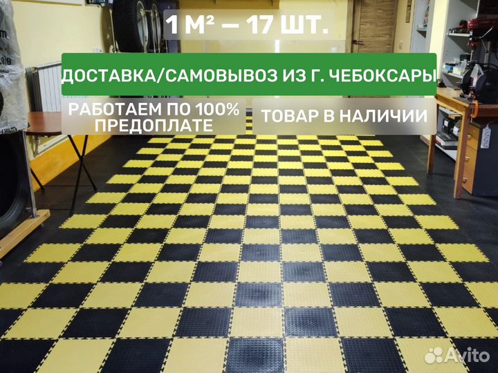 Модульное покрытие пвх для пола гаража (монета)