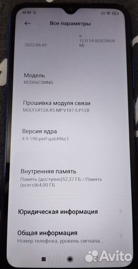 Xiaomi Redmi 9C (NFC), 3/64 ГБ