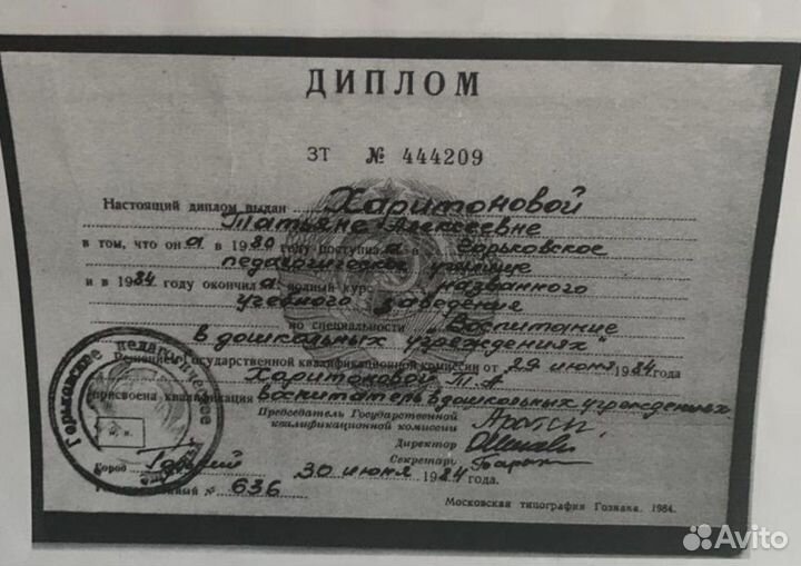 Няня-воспитатель для ребенка