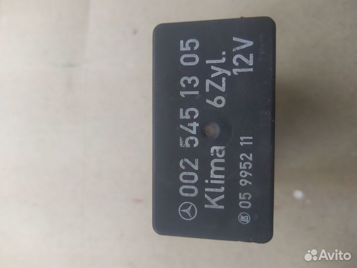 Реле A0025451305 Мерседес E-Класс
