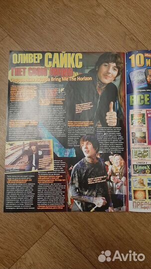 Bring me the horizon 2 Постера + 1 журнал 2013 г