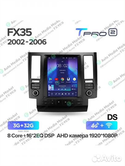 Магнитола android