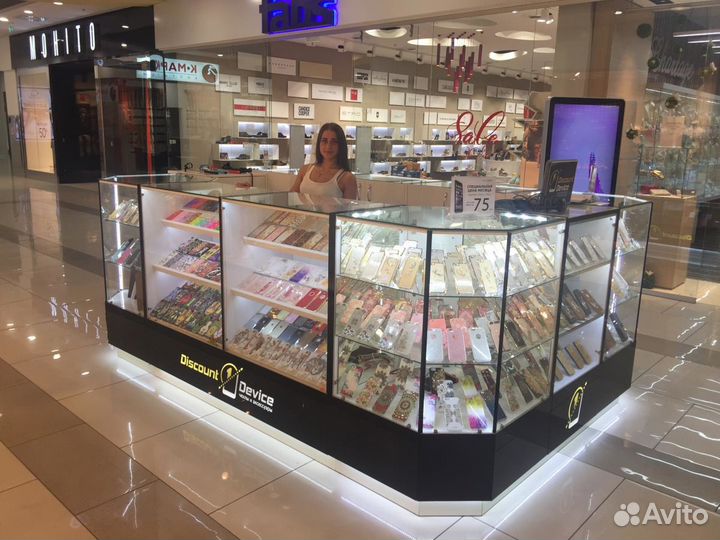 Торговый остров