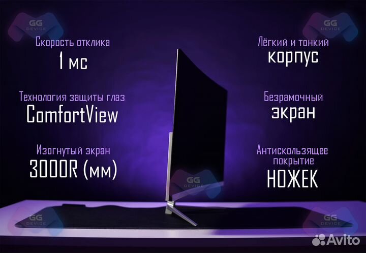 Монитор 27 дюймов 144гц / 165гц изогнутый