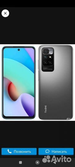 Xiaomi Redmi 10, 4/64 ГБ