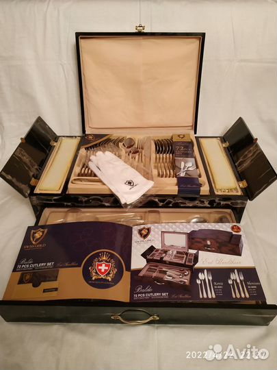 Столовый набор